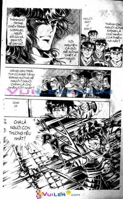 Vương Tử Takeru Chapter 1 - Trang 2