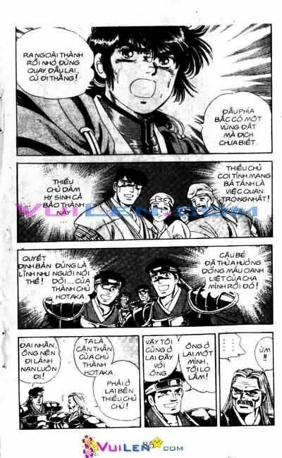 Vương Tử Takeru Chapter 1 - Trang 2