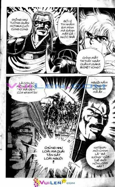 Vương Tử Takeru Chapter 1 - Trang 2