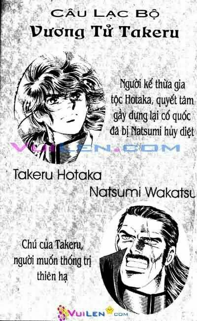 Vương Tử Takeru Chapter 2 - Trang 2