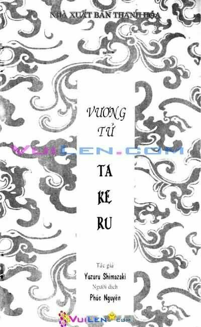 Vương Tử Takeru Chapter 2 - Trang 2