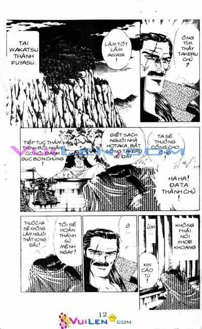 Vương Tử Takeru Chapter 3 - Trang 2