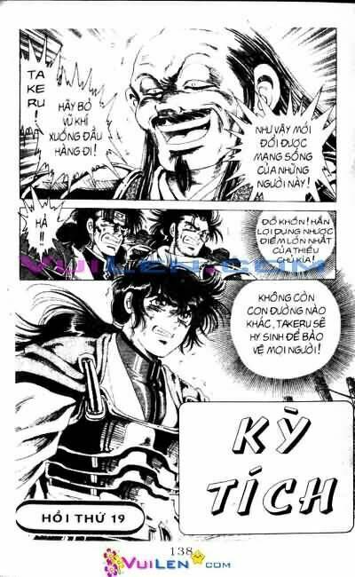 Vương Tử Takeru Chapter 3 - Trang 2