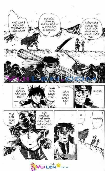 Vương Tử Takeru Chapter 3 - Trang 2