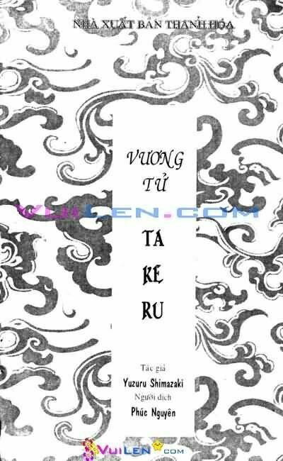Vương Tử Takeru Chapter 3 - Trang 2