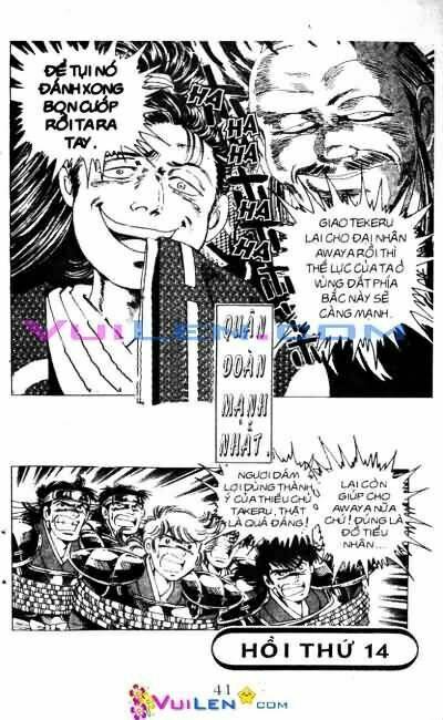 Vương Tử Takeru Chapter 3 - Trang 2