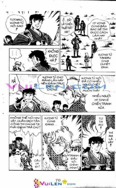 Vương Tử Takeru Chapter 3 - Trang 2