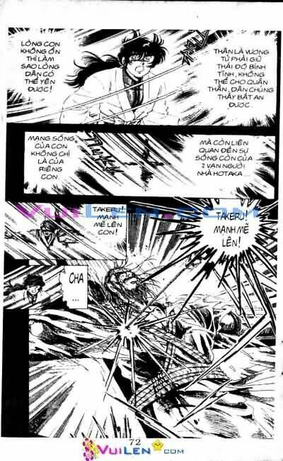 Vương Tử Takeru Chapter 3 - Trang 2