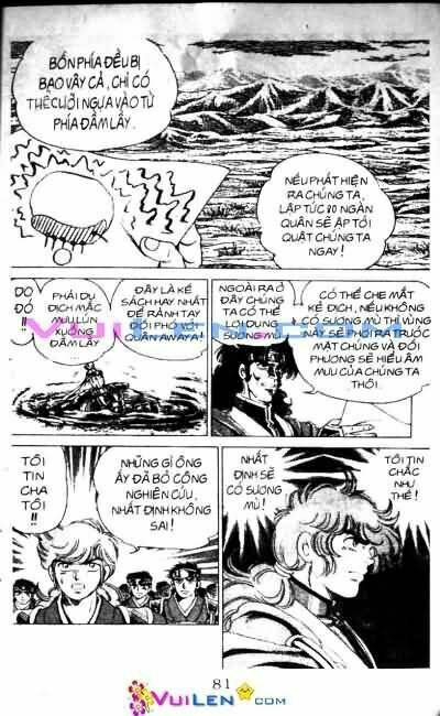 Vương Tử Takeru Chapter 3 - Trang 2