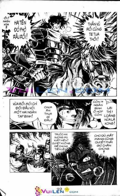 Vương Tử Takeru Chapter 3 - Trang 2