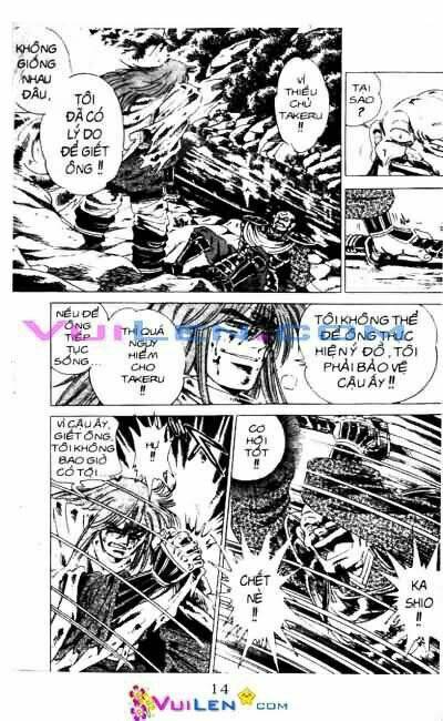 Vương Tử Takeru Chapter 4 - Trang 2
