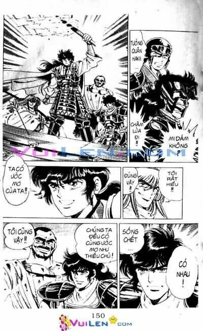 Vương Tử Takeru Chapter 4 - Trang 2