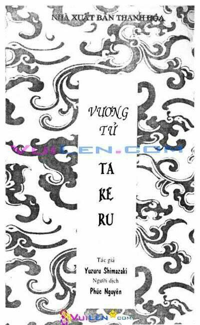 Vương Tử Takeru Chapter 4 - Trang 2