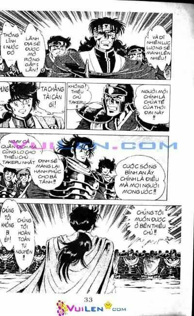 Vương Tử Takeru Chapter 4 - Trang 2