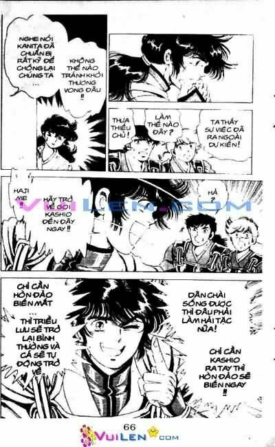 Vương Tử Takeru Chapter 4 - Trang 2