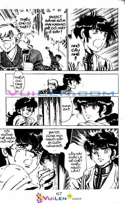 Vương Tử Takeru Chapter 4 - Trang 2