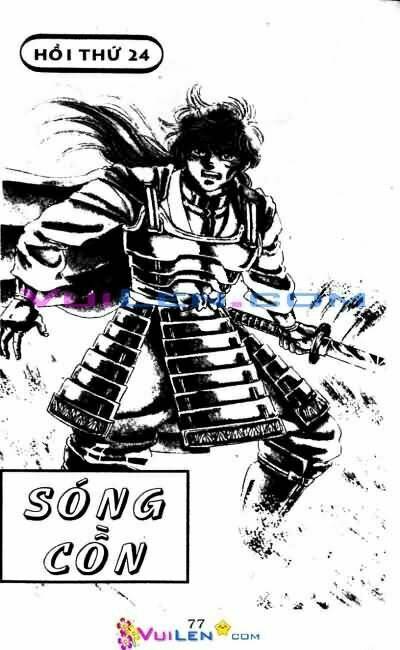 Vương Tử Takeru Chapter 4 - Trang 2