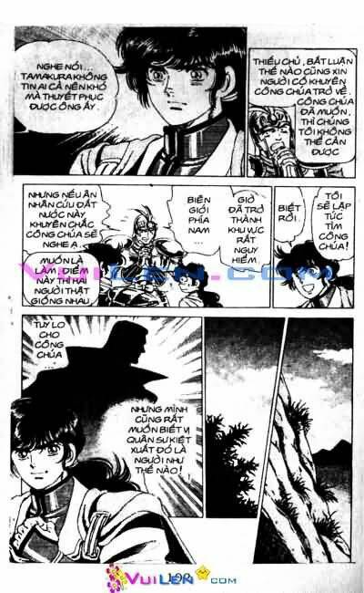 Vương Tử Takeru Chapter 5 - Trang 2