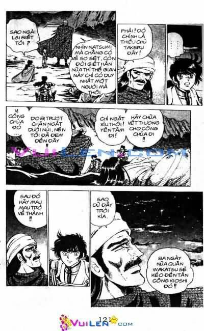 Vương Tử Takeru Chapter 5 - Trang 2