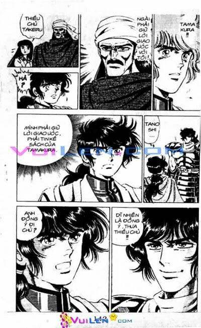 Vương Tử Takeru Chapter 5 - Trang 2