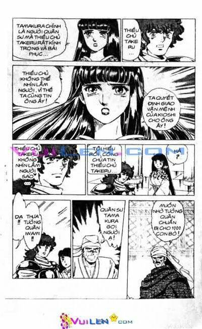 Vương Tử Takeru Chapter 5 - Trang 2