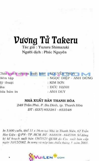 Vương Tử Takeru Chapter 5 - Trang 2