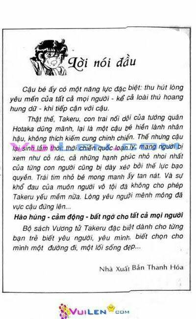 Vương Tử Takeru Chapter 5 - Trang 2