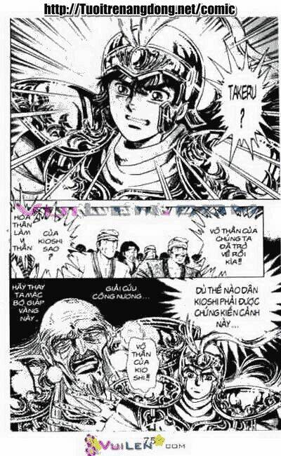 Vương Tử Takeru Chapter 5 - Trang 2