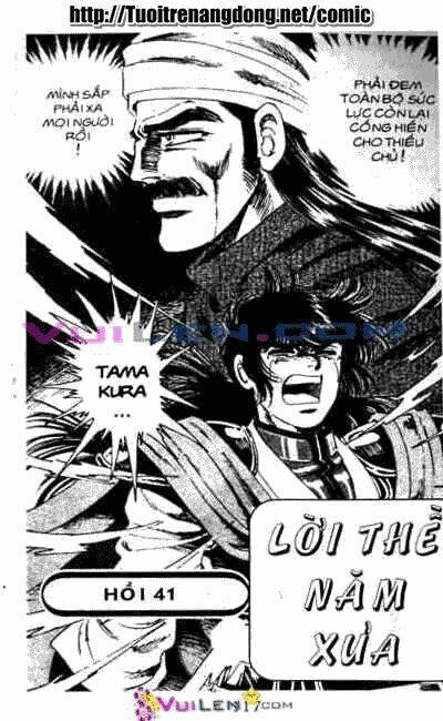 Vương Tử Takeru Chapter 6 - Trang 2
