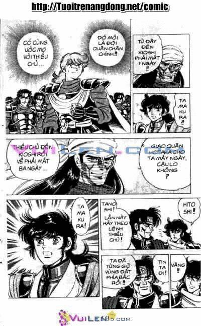Vương Tử Takeru Chapter 6 - Trang 2
