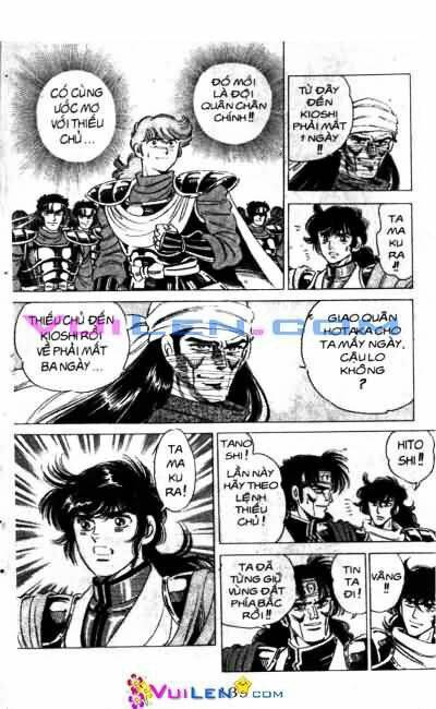 Vương Tử Takeru Chapter 6 - Trang 2
