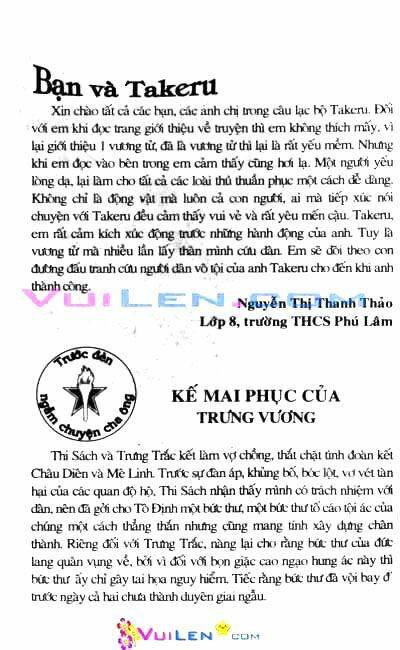 Vương Tử Takeru Chapter 6 - Trang 2