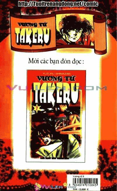 Vương Tử Takeru Chapter 6 - Trang 2