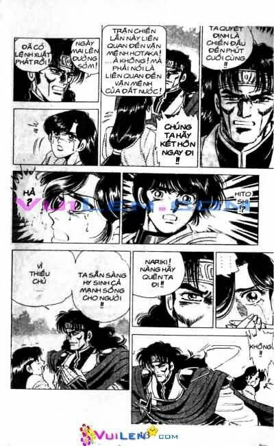 Vương Tử Takeru Chapter 6 - Trang 2