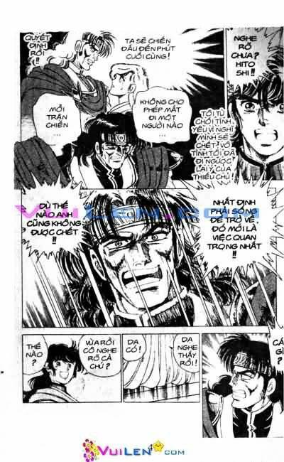 Vương Tử Takeru Chapter 6 - Trang 2