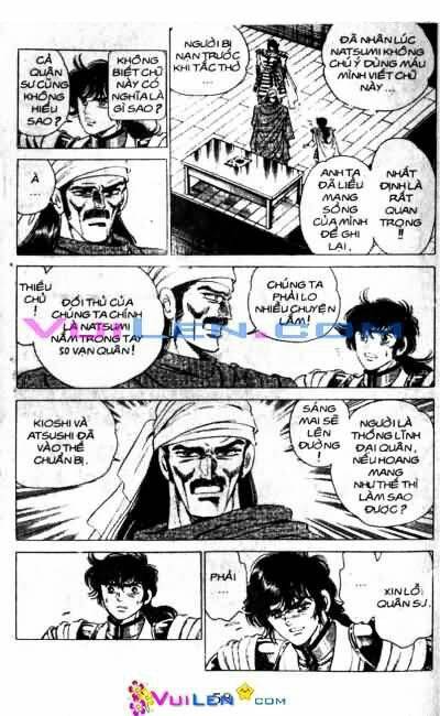 Vương Tử Takeru Chapter 6 - Trang 2