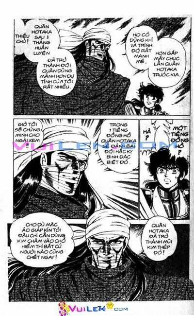 Vương Tử Takeru Chapter 6 - Trang 2
