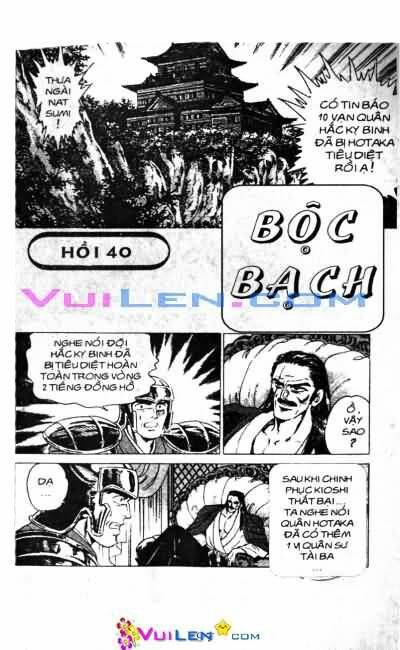 Vương Tử Takeru Chapter 6 - Trang 2