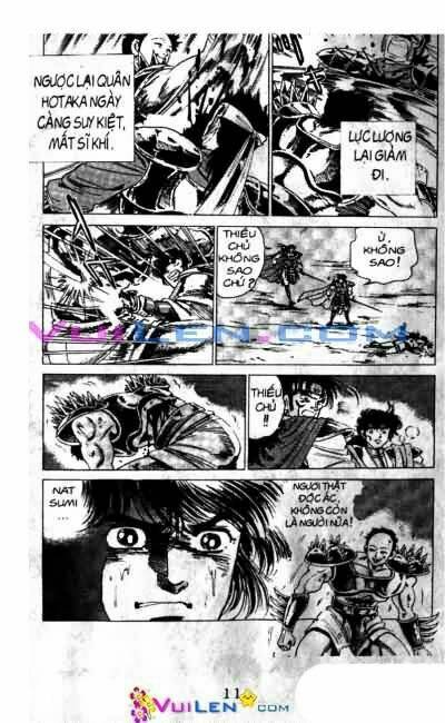 Vương Tử Takeru Chapter 7 - Trang 2