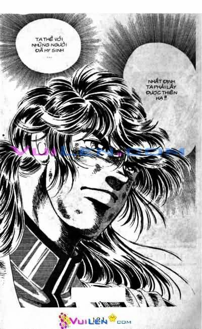 Vương Tử Takeru Chapter 7 - Trang 2