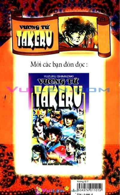 Vương Tử Takeru Chapter 7 - Trang 2