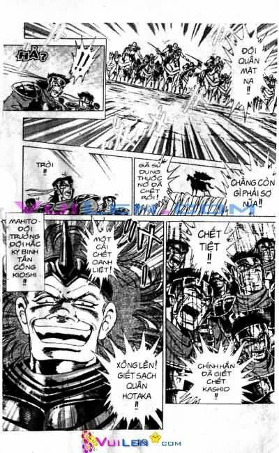 Vương Tử Takeru Chapter 7 - Trang 2