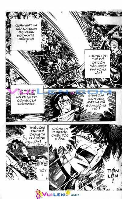 Vương Tử Takeru Chapter 7 - Trang 2