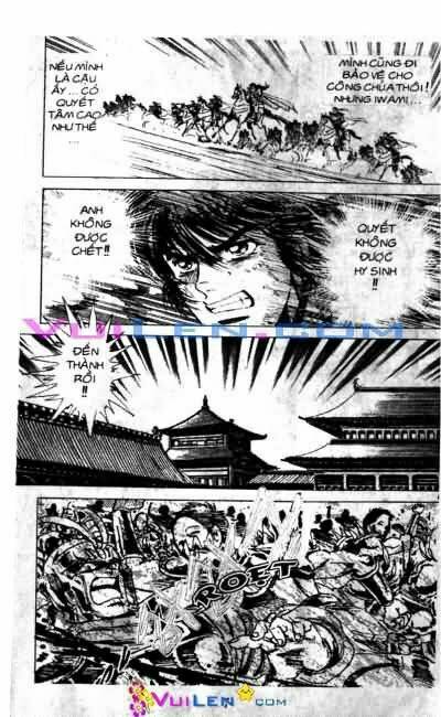 Vương Tử Takeru Chapter 7 - Trang 2