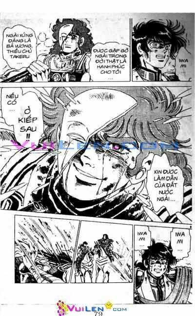 Vương Tử Takeru Chapter 7 - Trang 2