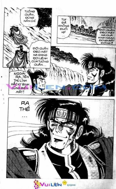 Vương Tử Takeru Chapter 7 - Trang 2