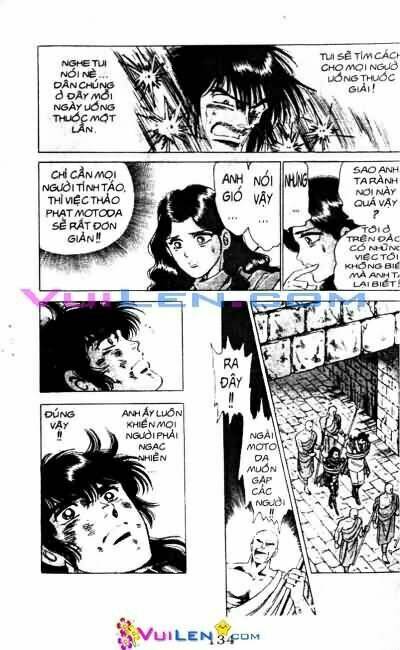 Vương Tử Takeru Chapter 9 - Trang 2