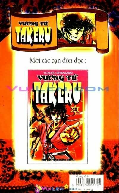 Vương Tử Takeru Chapter 9 - Trang 2