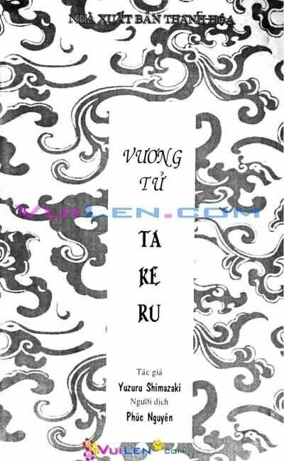 Vương Tử Takeru Chapter 9 - Trang 2