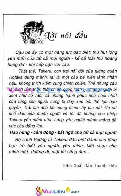 Vương Tử Takeru Chapter 9 - Trang 2